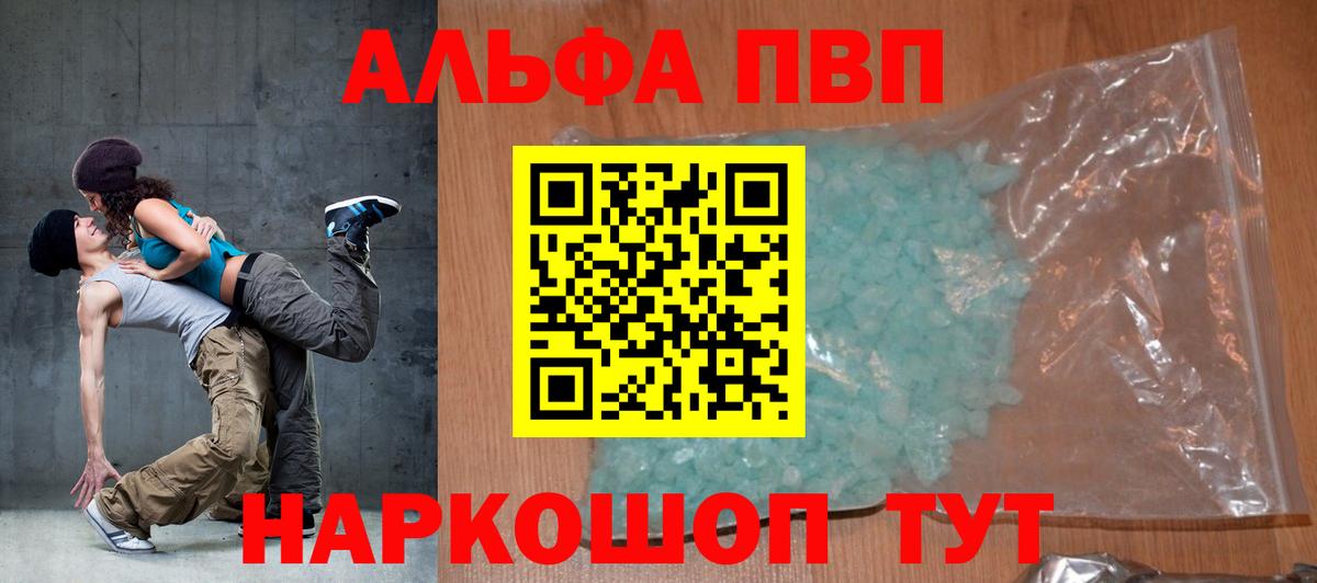 А ПВП мука Губкинский