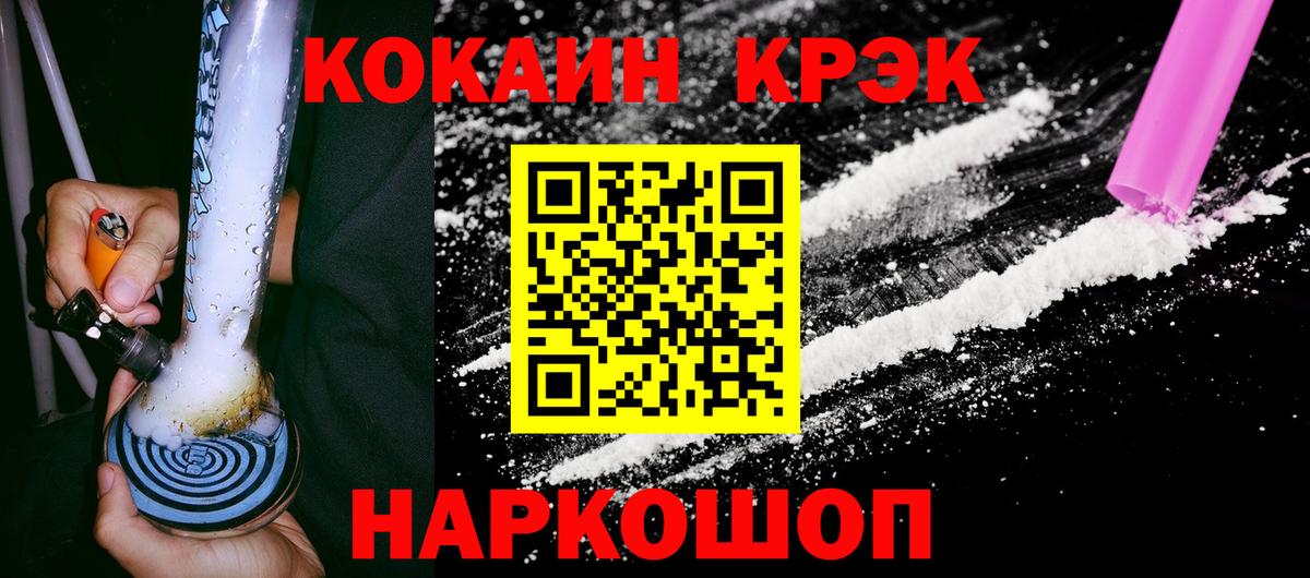 Cocaine Columbia Губкинский
