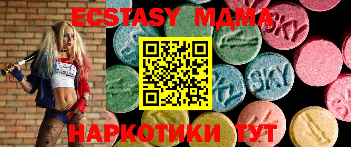 Экстази бентли Губкинский