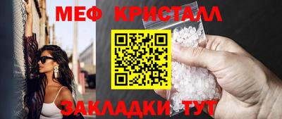кокаин премиум Мариинск