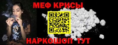 кокаин премиум Мариинск