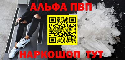 мефедрон мука Малоярославец