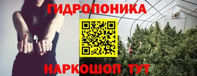гашишное масло Малгобек
