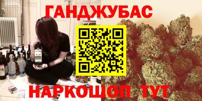 мефедрон мука Малоярославец