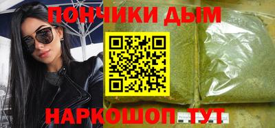 кокаин премиум Мариинск