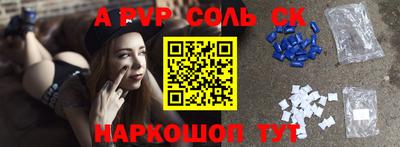 кокаин премиум Мариинск