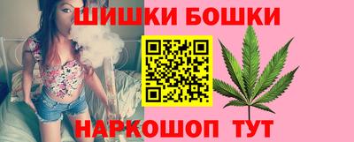 гашишное масло Малгобек