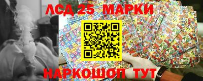 кокаин премиум Мариинск