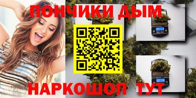 гашишное масло Малгобек