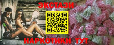 мефедрон мука Малоярославец