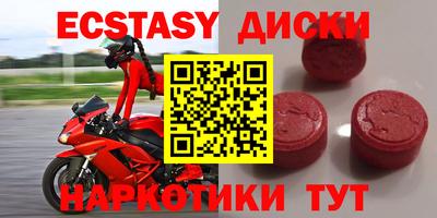 кокаин премиум Мариинск
