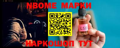 кокаин премиум Мариинск
