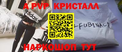 мефедрон мука Малоярославец