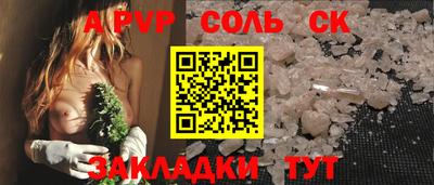 мефедрон мука Малоярославец