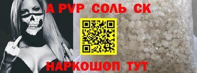 мефедрон мука Малоярославец