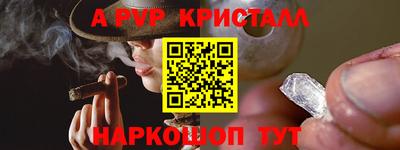 кокаин премиум Мариинск