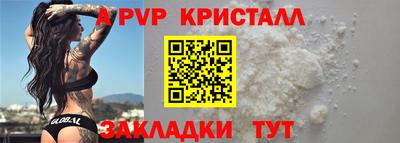 кокаин премиум Мариинск