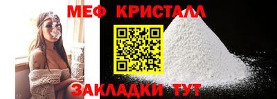 кокаин премиум Мариинск