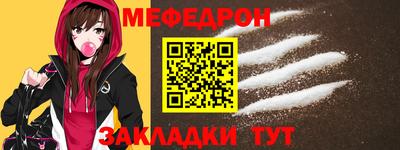кокаин премиум Мариинск