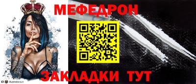кокаин премиум Мариинск