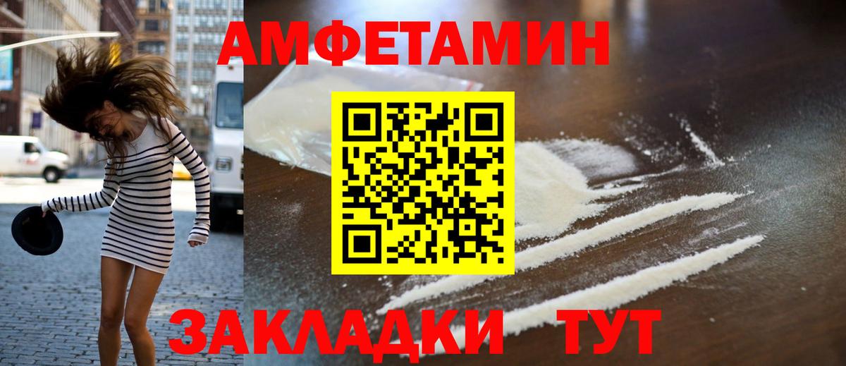 МЕТАМФЕТАМИН винт  Вход с VPN  МЕТАМФЕТАМИН винт  Губкинский 
