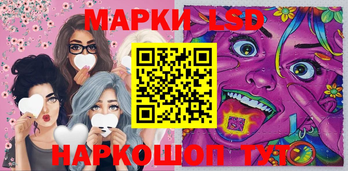 Марки N-bome  Марки N-bome 1,5мг  Вход с VPN  Губкинский 