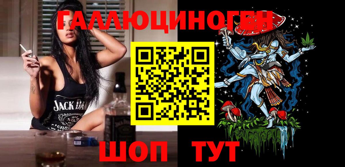 Псилоцибиновые грибы Magic Shrooms  Вход с VPN  Галлюциногенные грибы ЛСД  Губкинский 