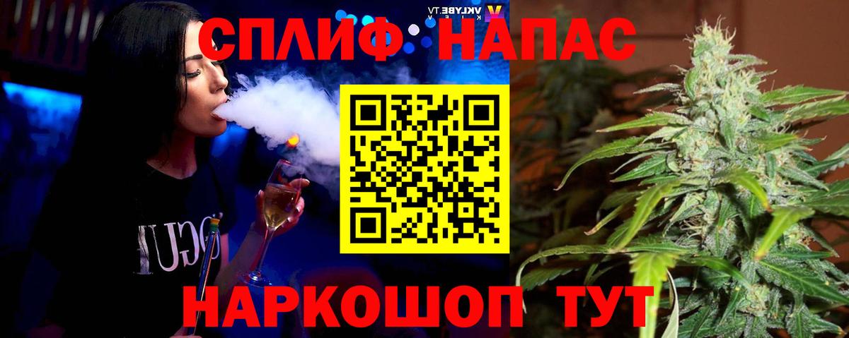 Канабис Amnesia  Конопля AK-47  Вход с VPN  Губкинский  Канабис ГИДРОПОН 